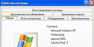 Как узнать, какая версия Windows установлена на вашем компьютере?